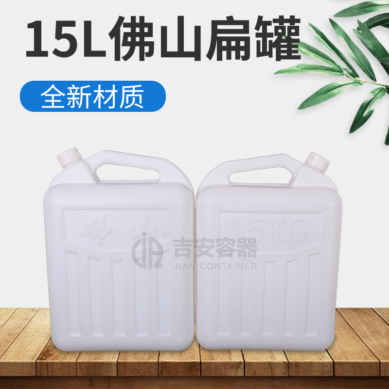 15L化工罐(C242)