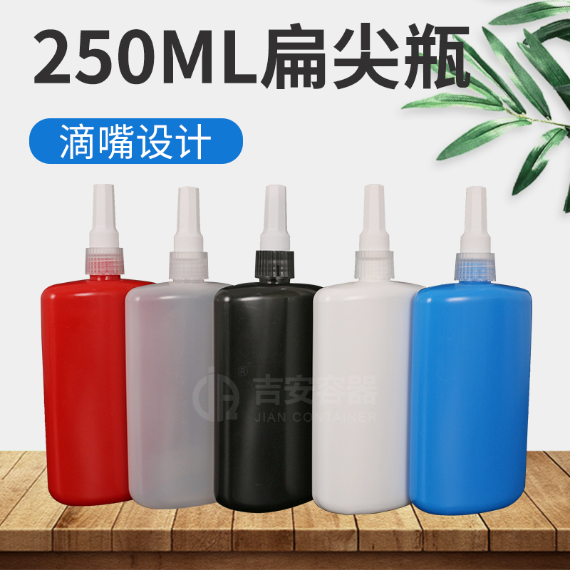 250ml扁尖瓶(H210)