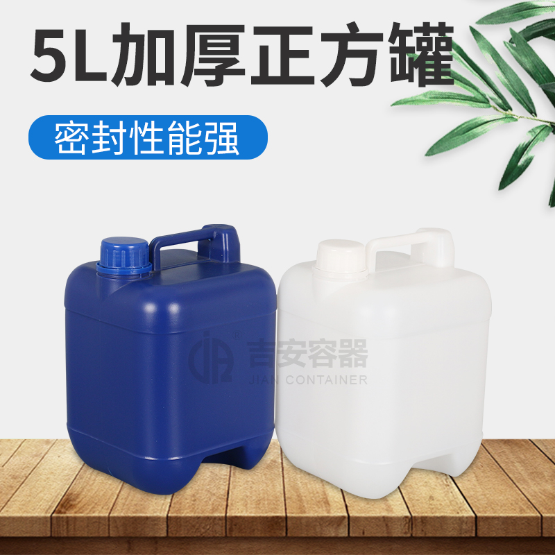 5L加厚正方罐(B307)