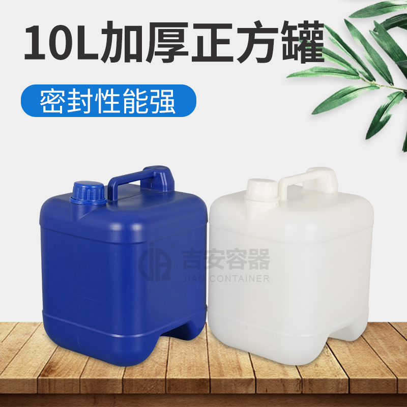 10L加厚正方罐(B306)