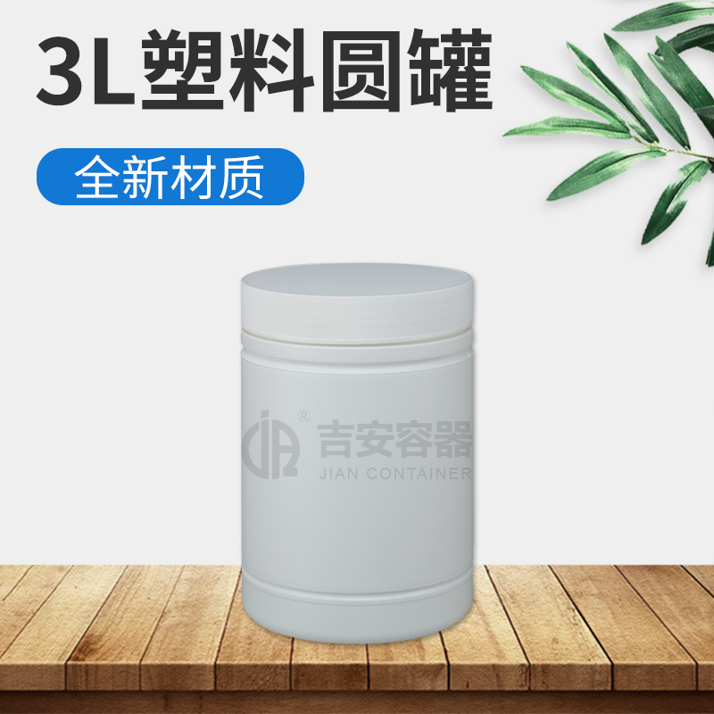 3L直筒塑料瓶(D327)