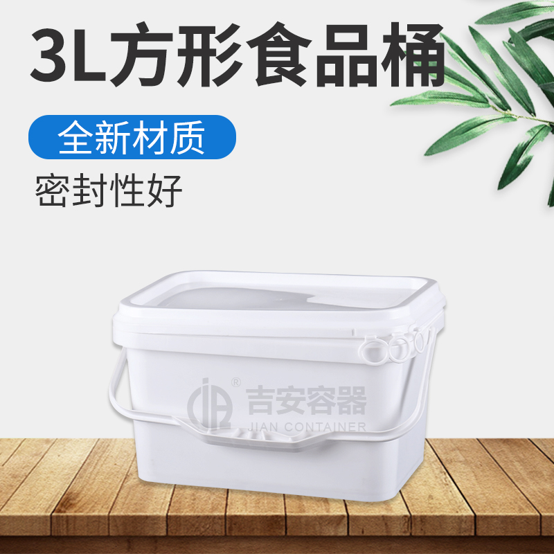 3L食品方桶(F301)