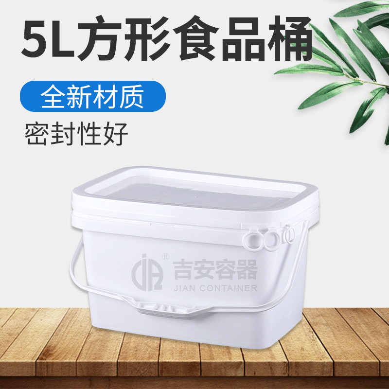 5L方形食品桶(F307)