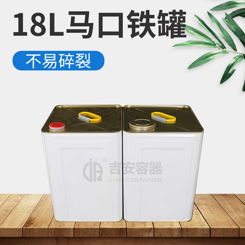 18L涂白方鐵罐(T104)