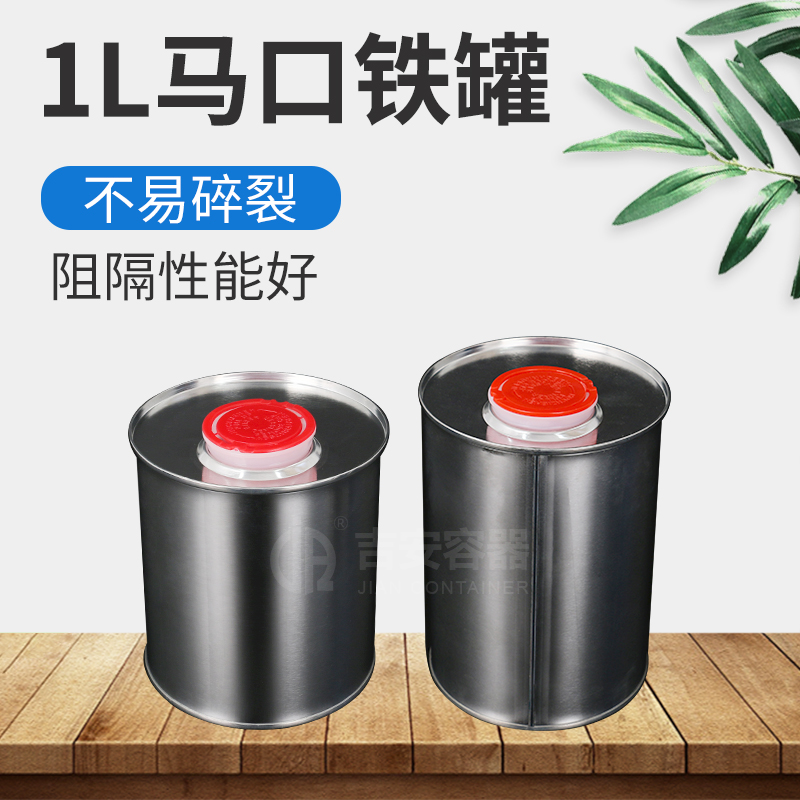 1L鐵罐(T208)